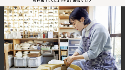 西武ニュース”fillute（フィルート）”で当サロンが紹介されました