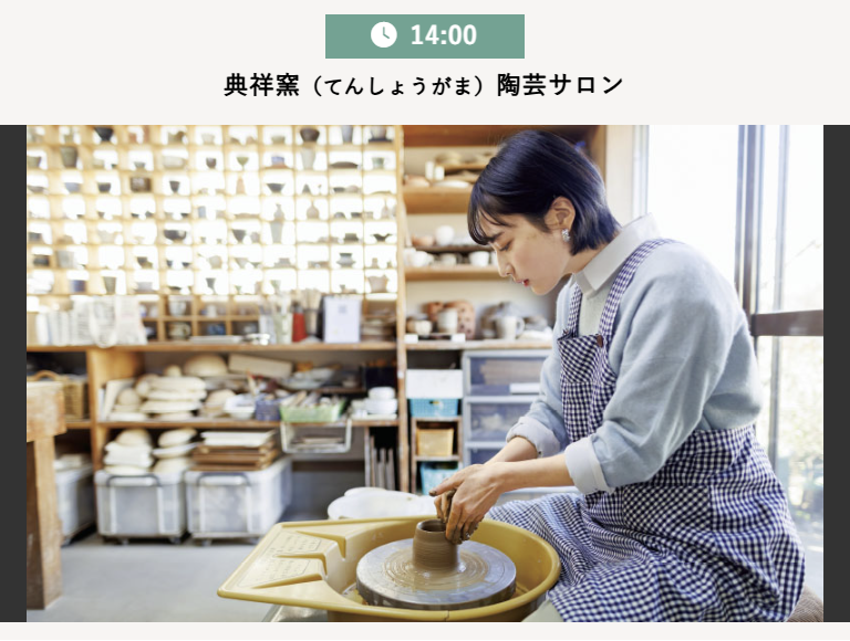 西武ニュース”fillute（フィルート）”で当サロンが紹介されました